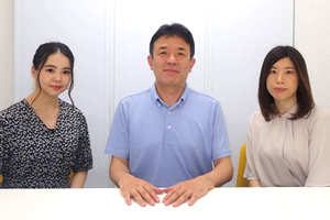 ハラスメント外部相談窓口